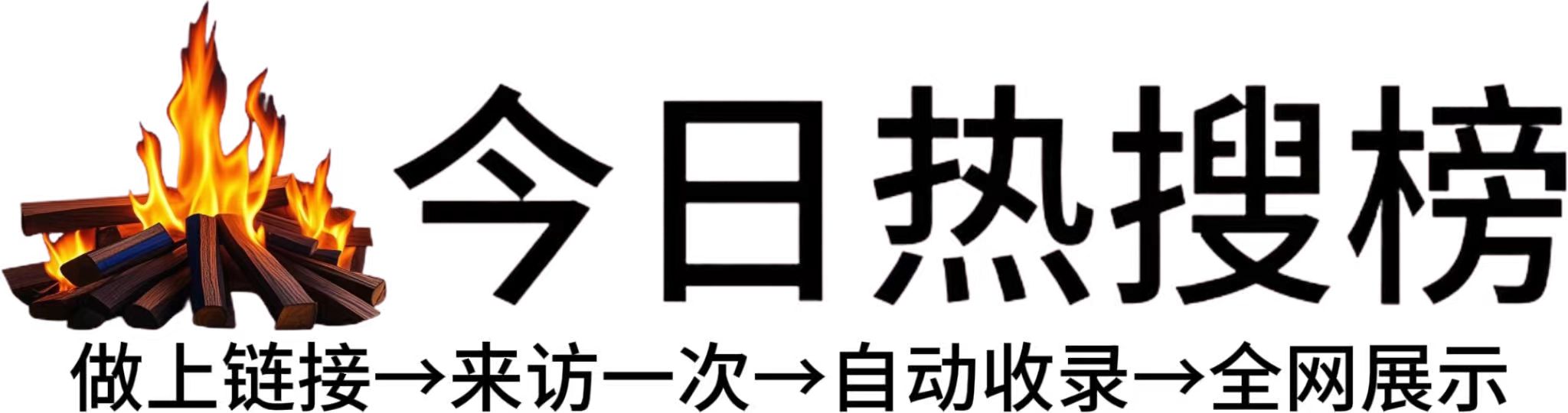 宾川县投流吗,是软文发布平台,SEO优化,最新咨询信息,高质量友情链接,学习编程技术